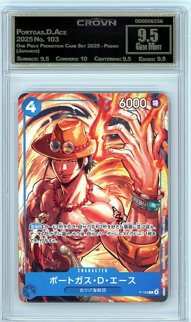 Portgas.D.Ace