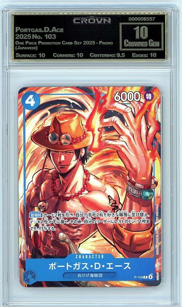 Portgas.D.Ace