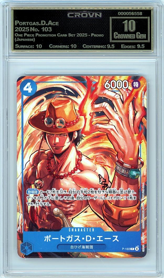 Portgas.D.Ace
