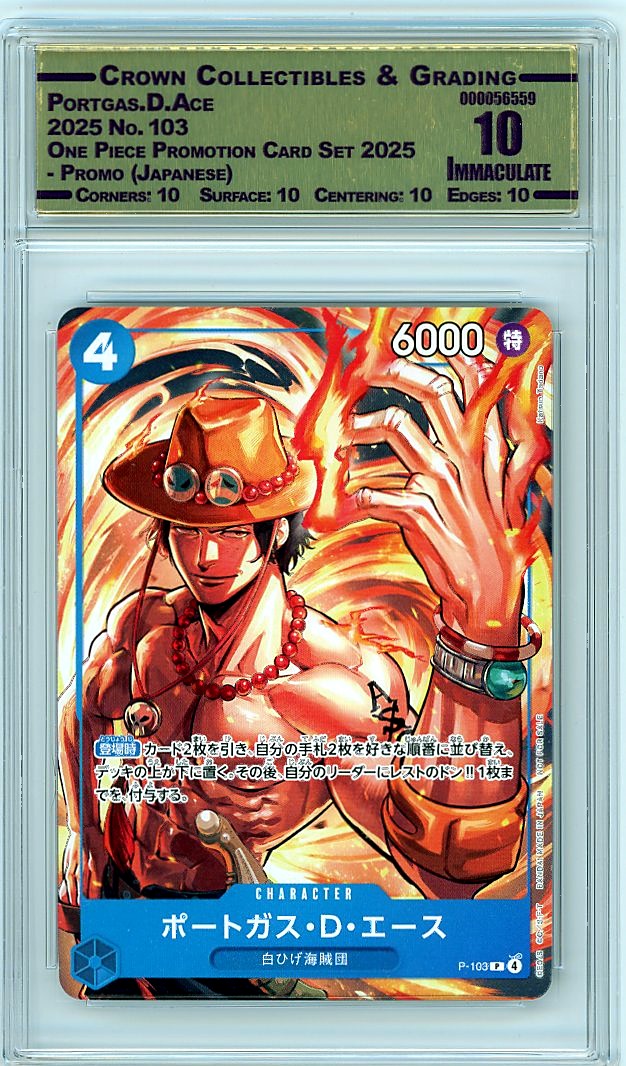 Portgas.D.Ace