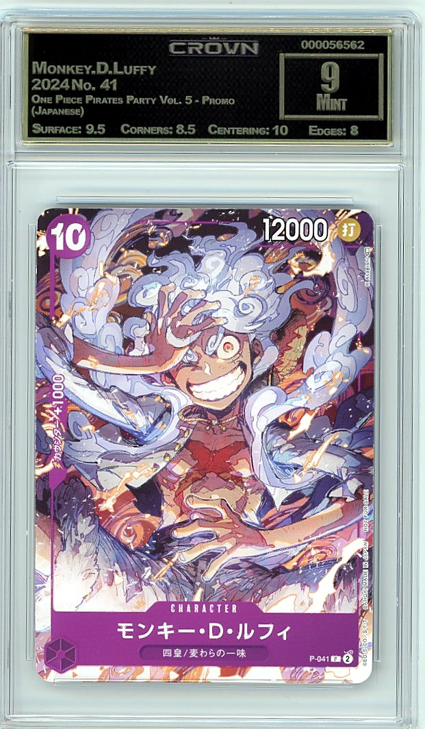 Monkey.D.Luffy
