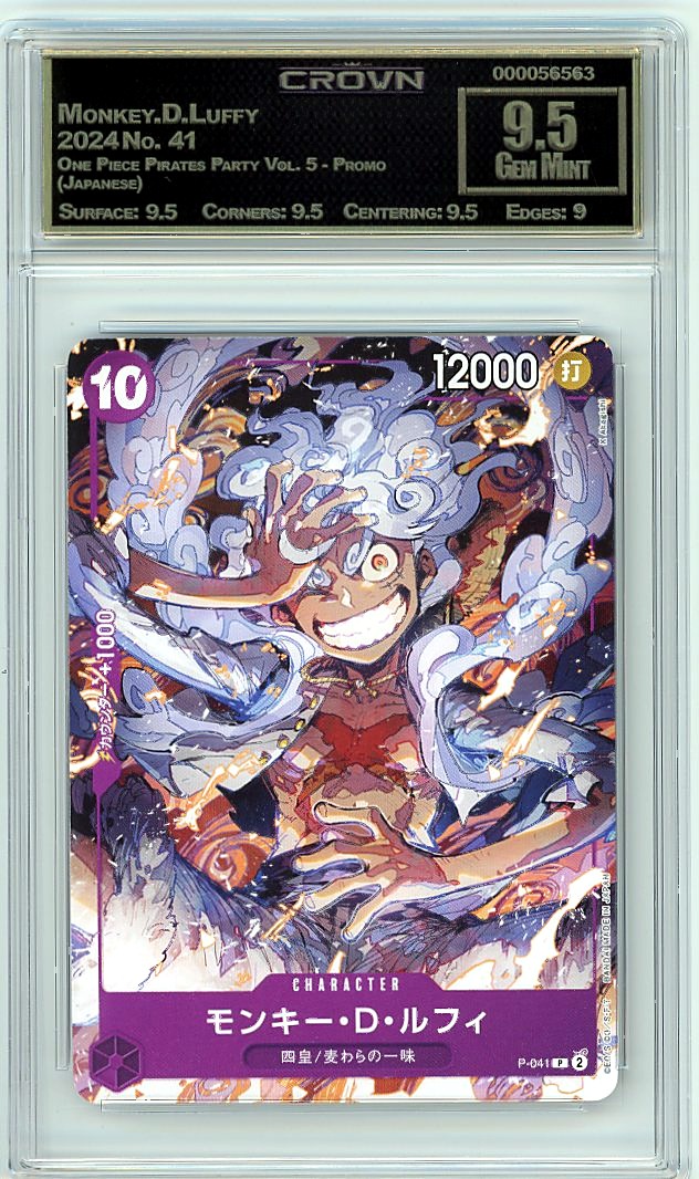 Monkey.D.Luffy