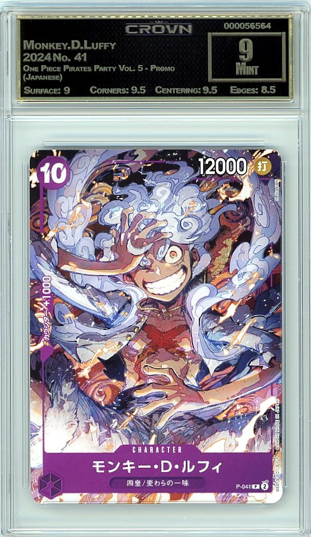 Monkey.D.Luffy