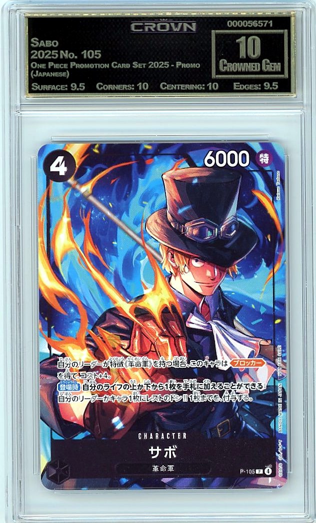 Sabo