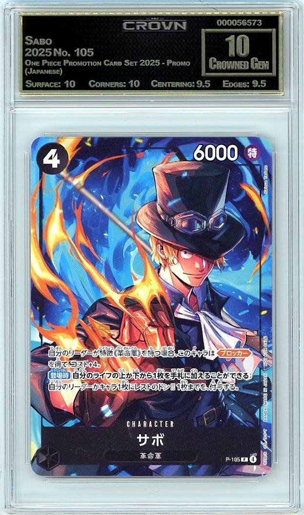 Sabo