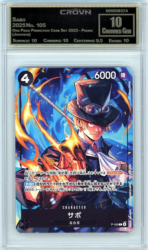 Sabo