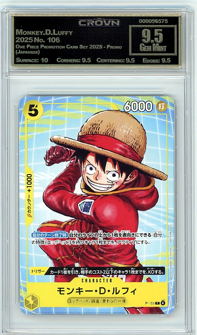 Monkey.D.Luffy