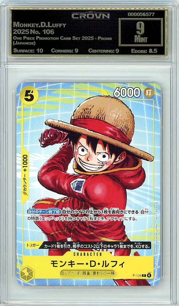 Monkey.D.Luffy