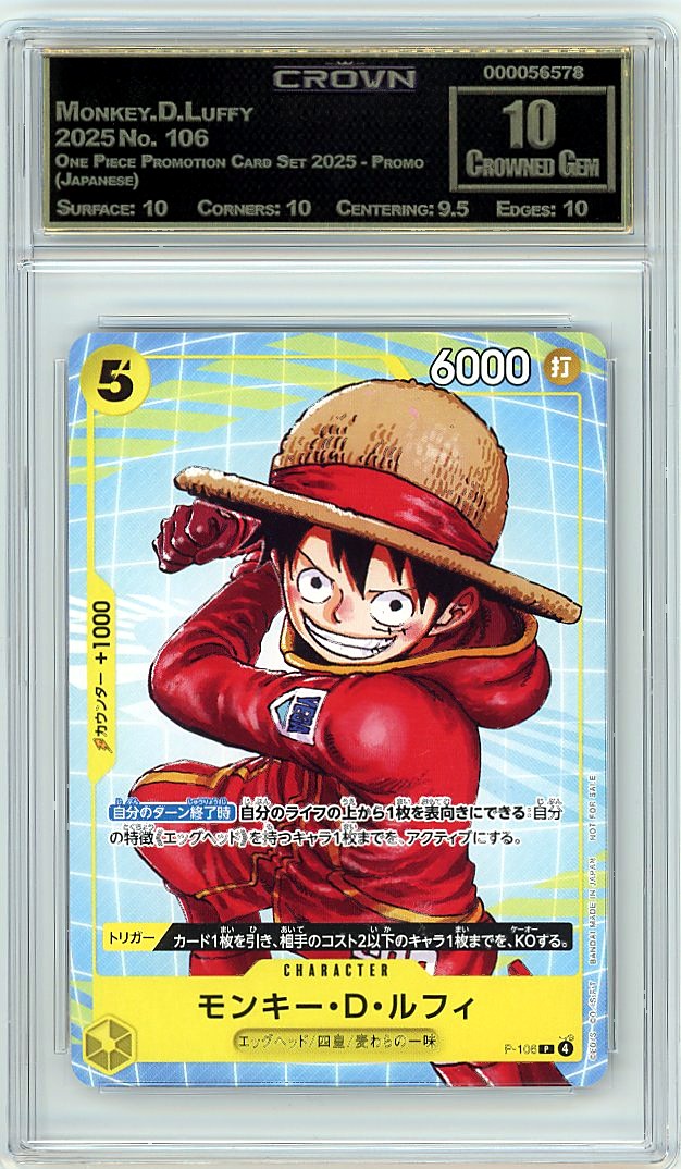Monkey.D.Luffy