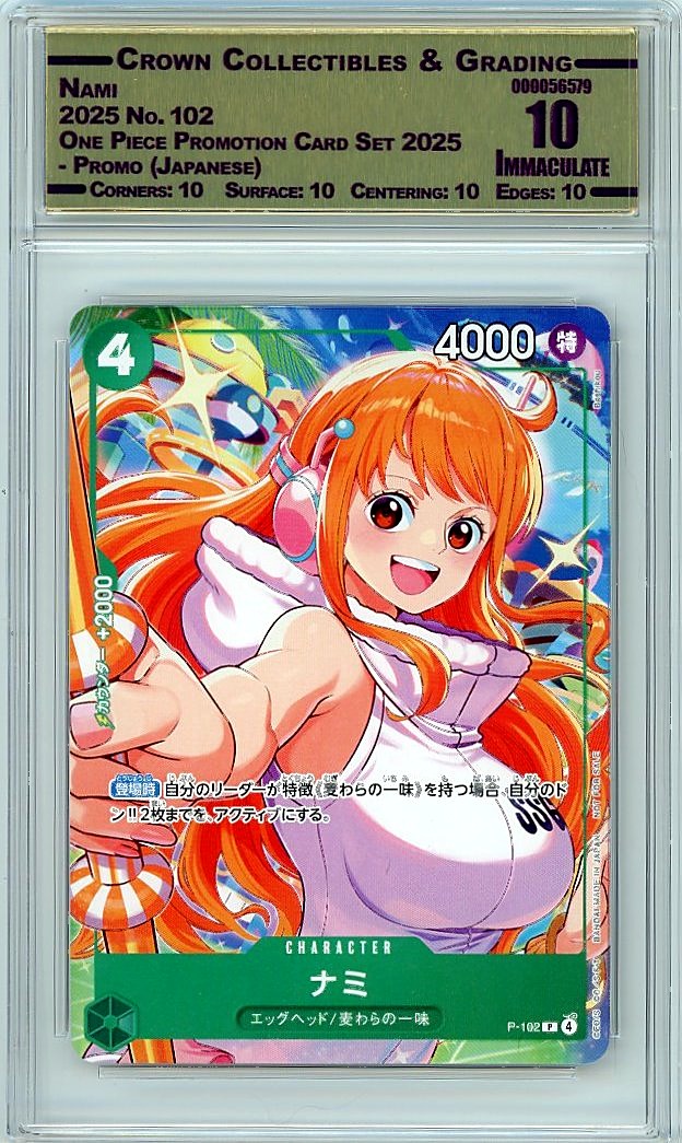 Nami