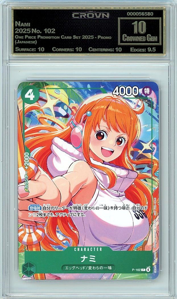 Nami