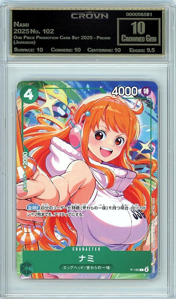 Nami