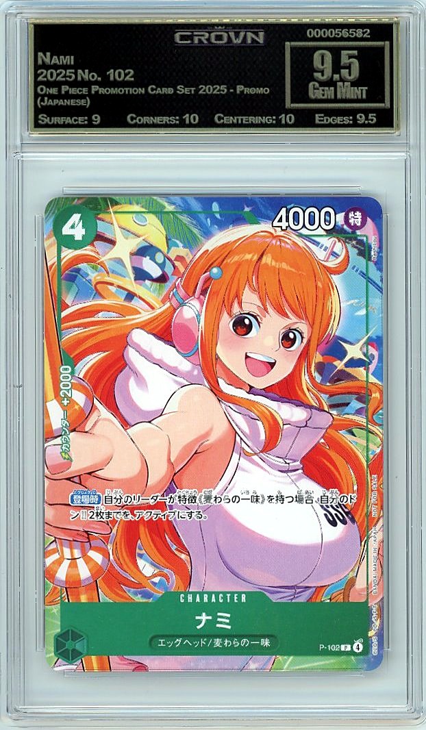 Nami