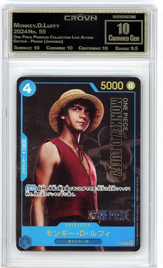 Monkey.D.Luffy