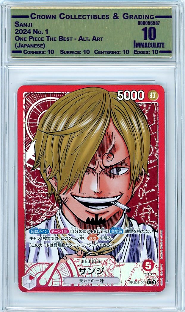 Sanji