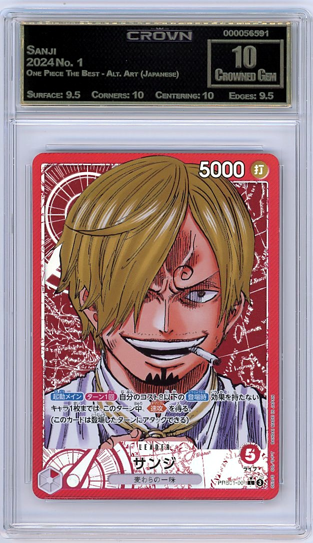 Sanji