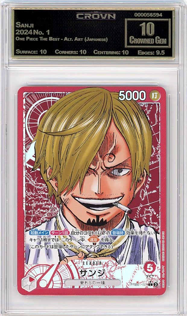 Sanji