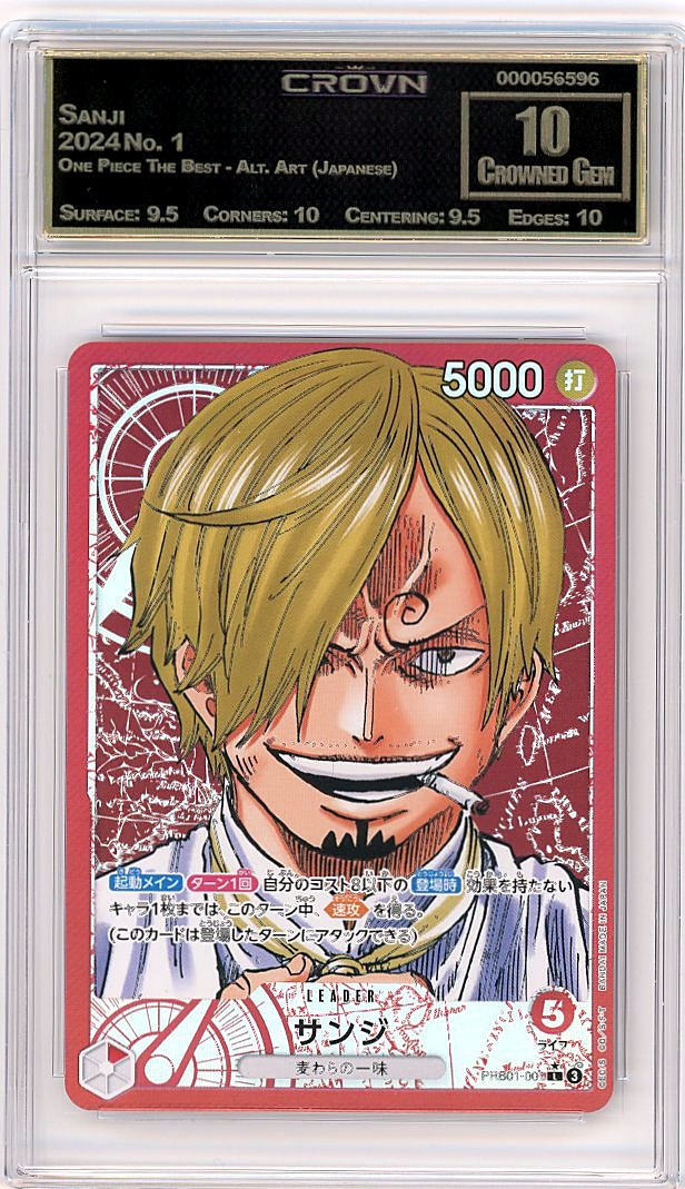 Sanji