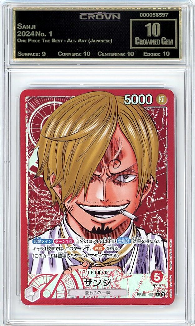 Sanji