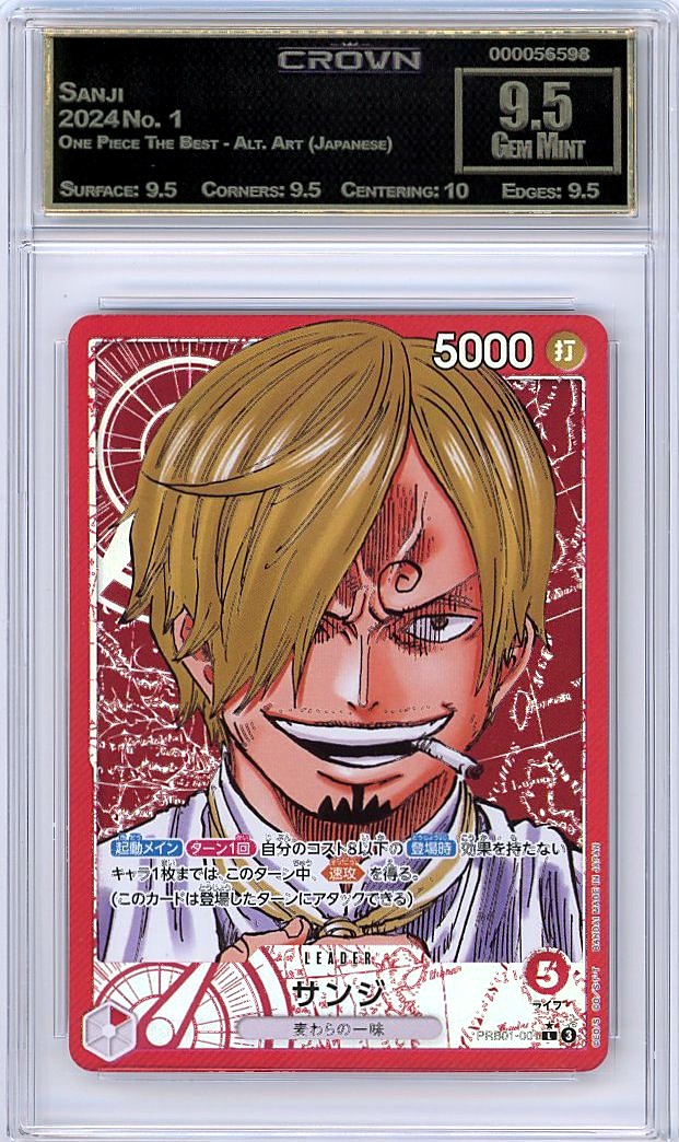 Sanji