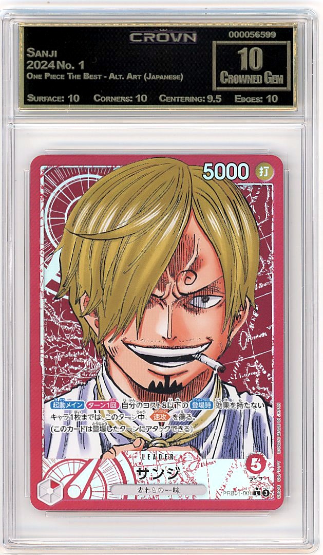 Sanji