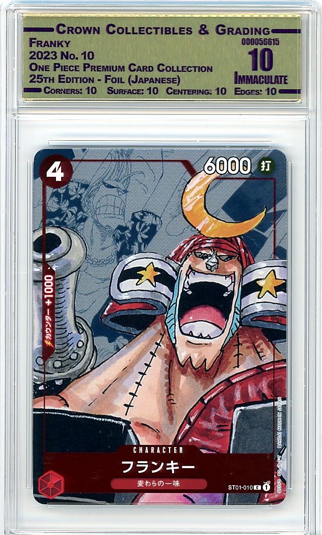 Franky