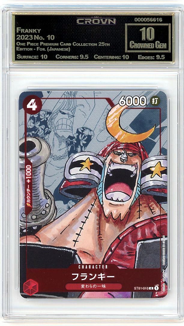 Franky
