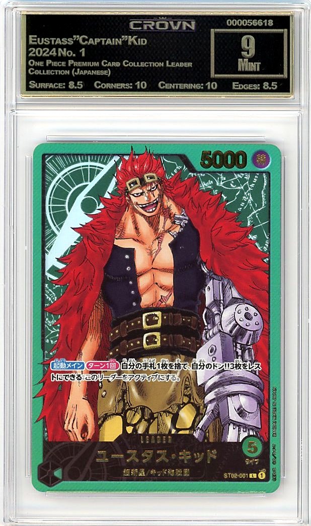 Eustass"Captain"Kid