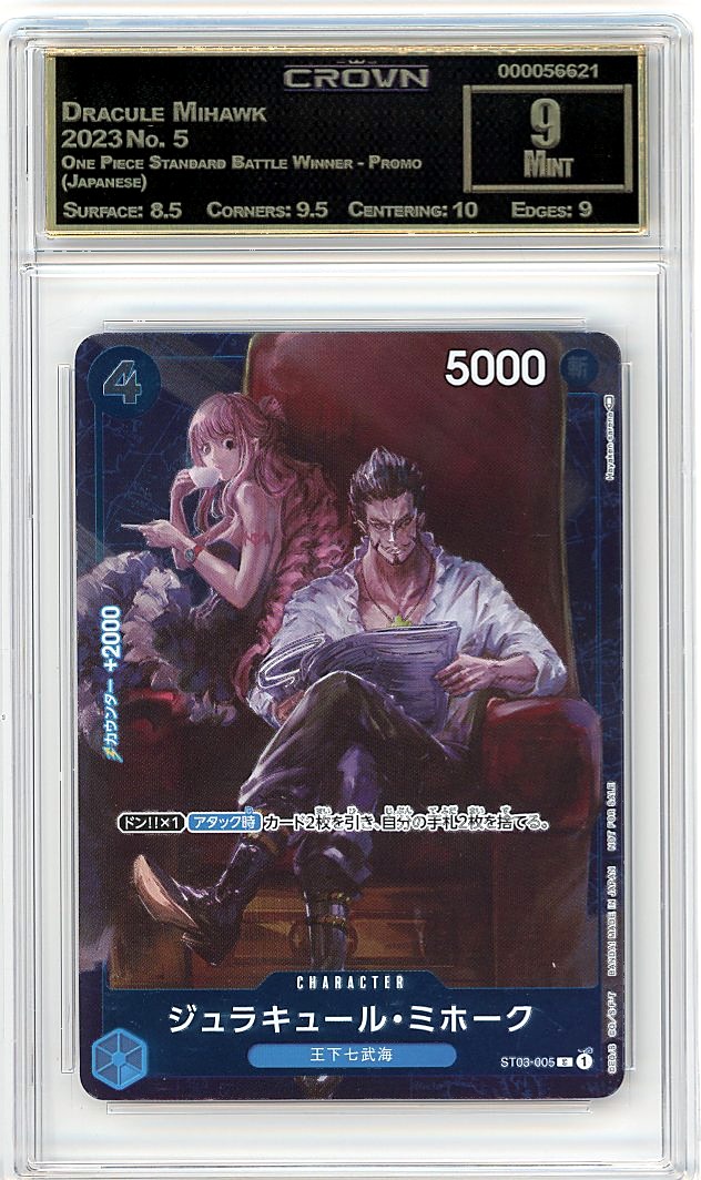 Dracule Mihawk