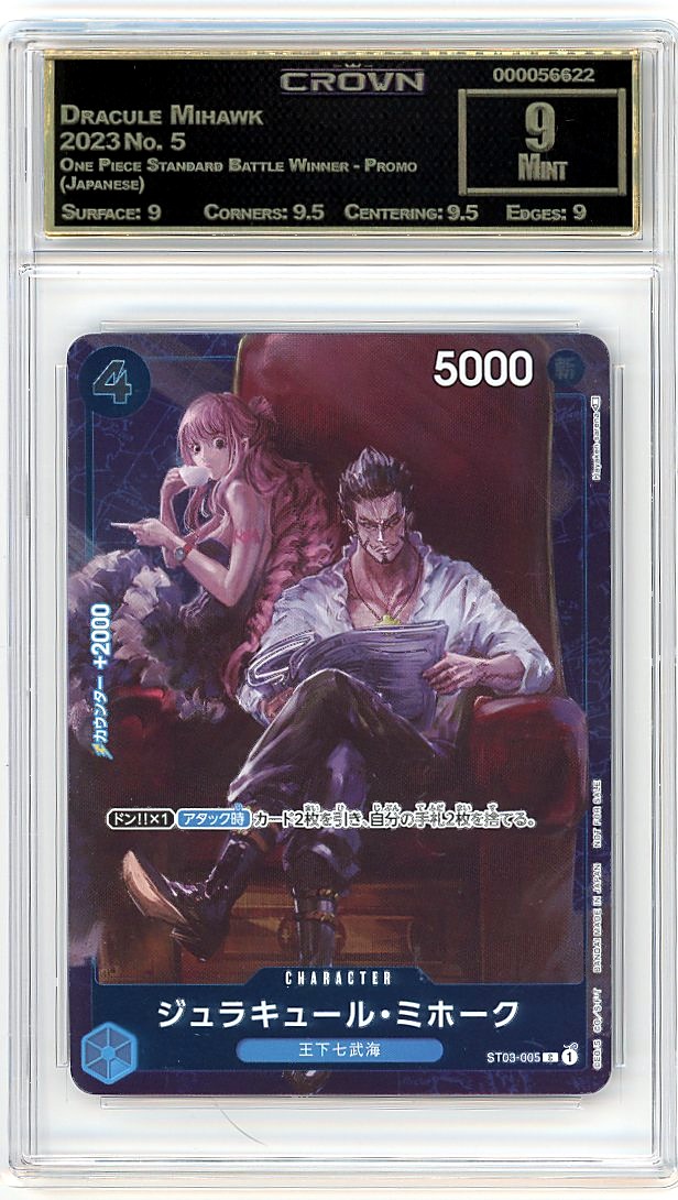 Dracule Mihawk