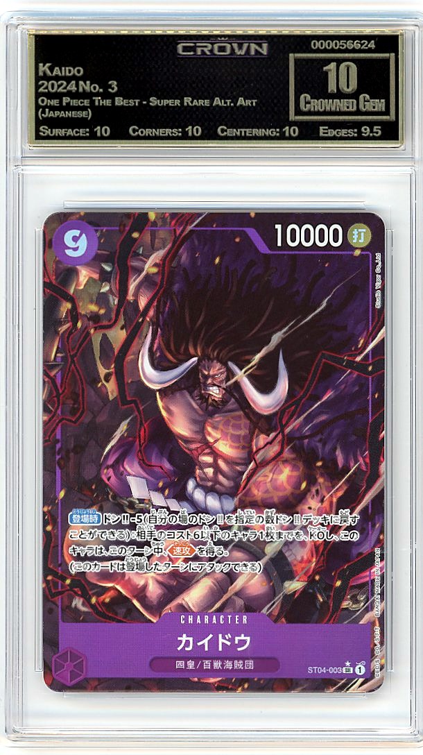 Kaido
