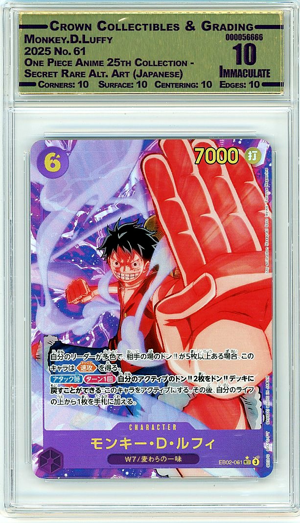 Monkey.D.Luffy