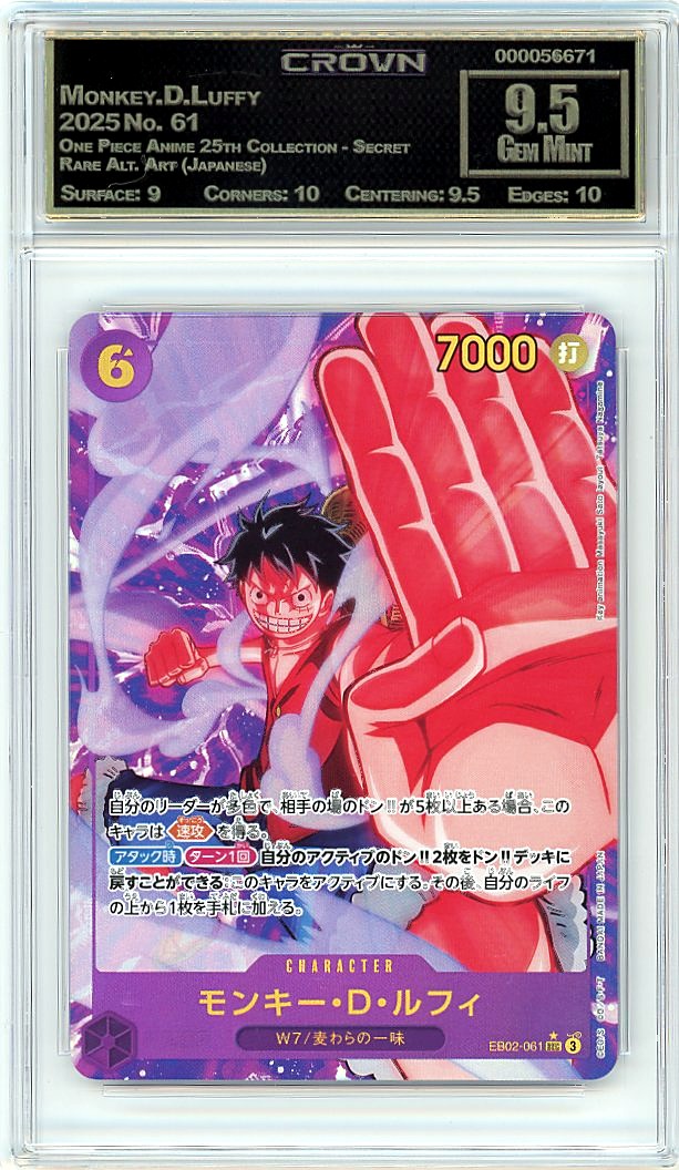 Monkey.D.Luffy