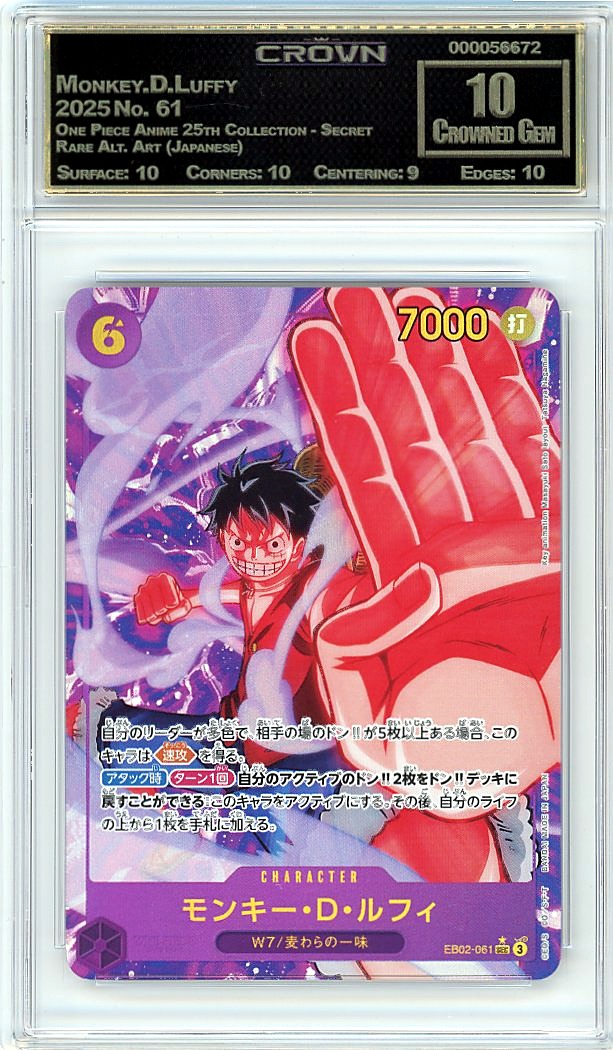 Monkey.D.Luffy