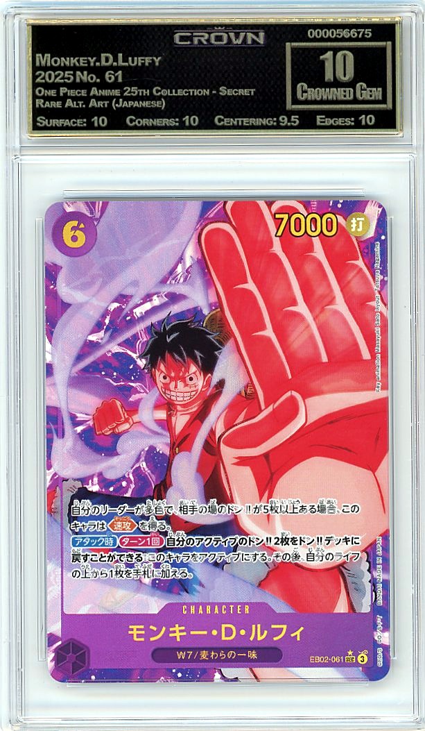 Monkey.D.Luffy