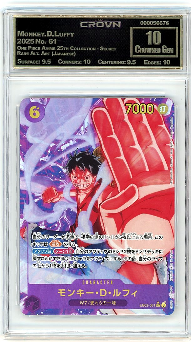 Monkey.D.Luffy
