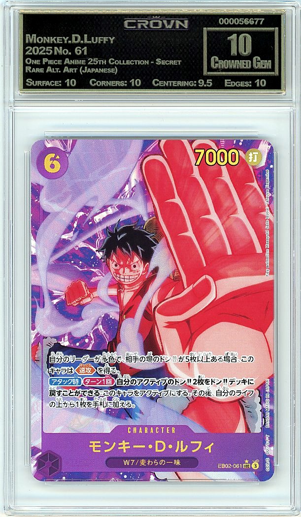 Monkey.D.Luffy