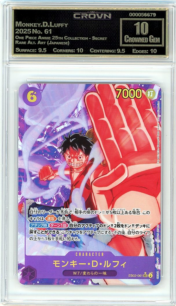 Monkey.D.Luffy