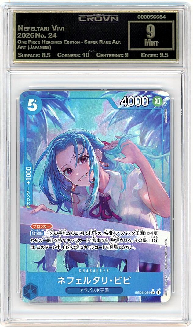 Nefeltari Vivi