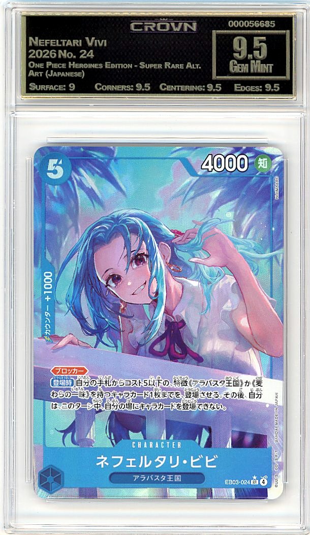 Nefeltari Vivi