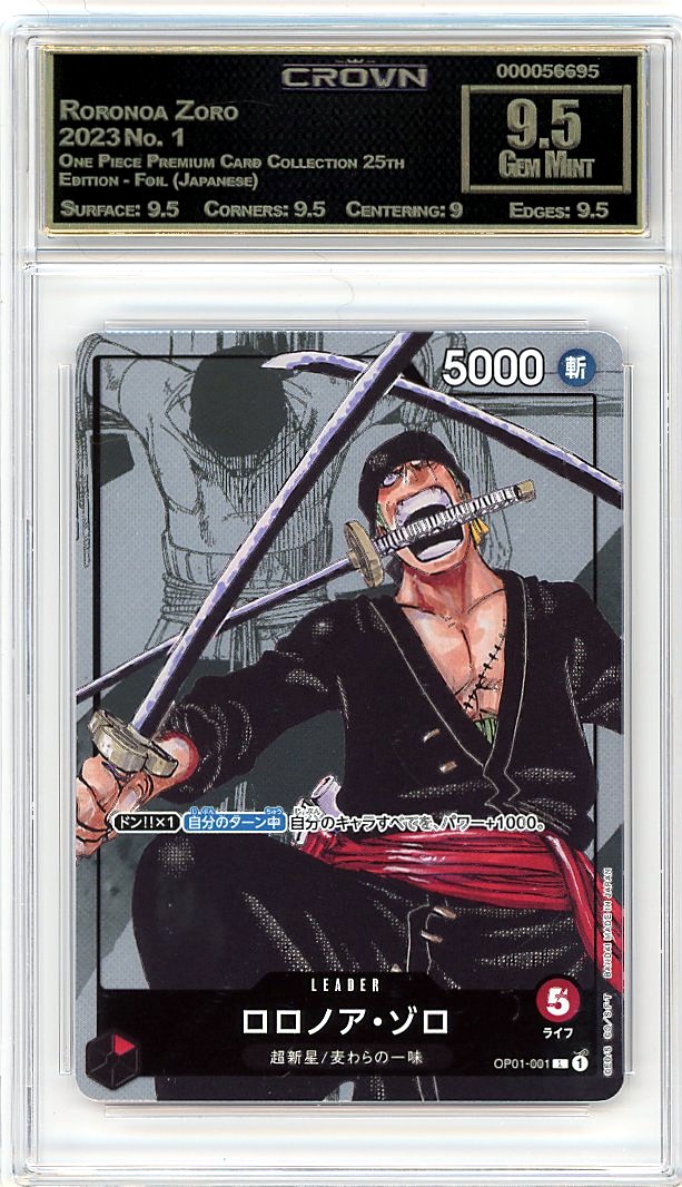 Roronoa Zoro