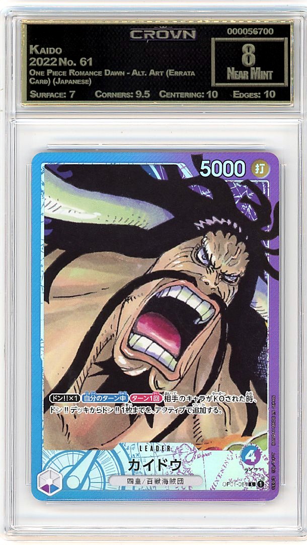 Kaido