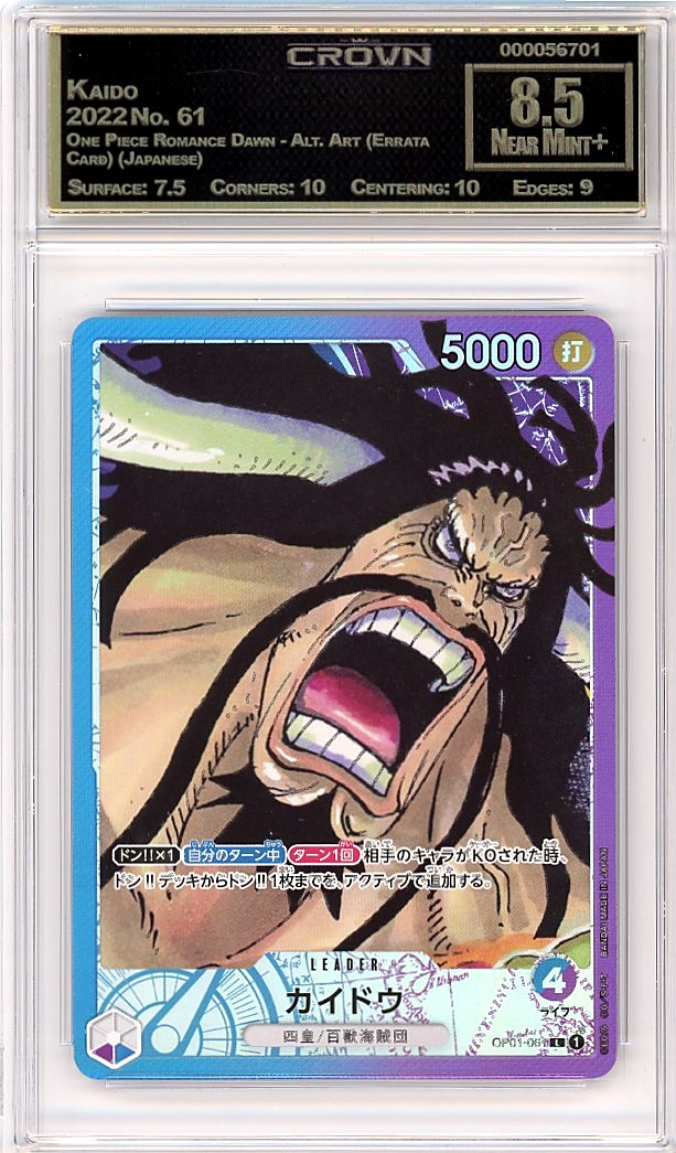 Kaido