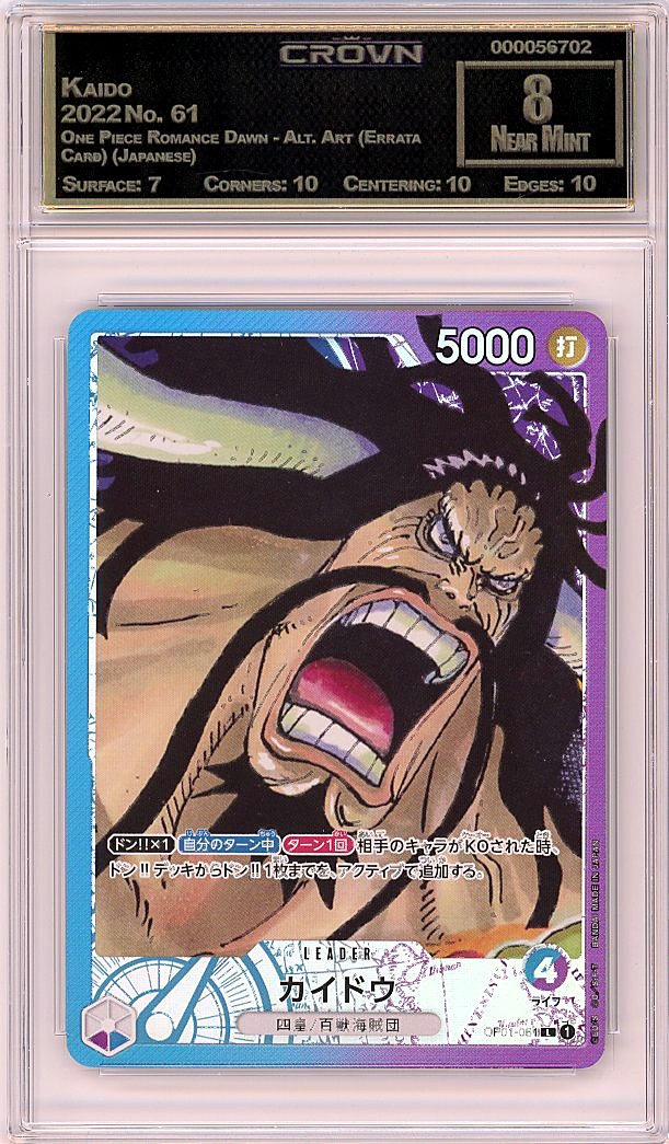 Kaido