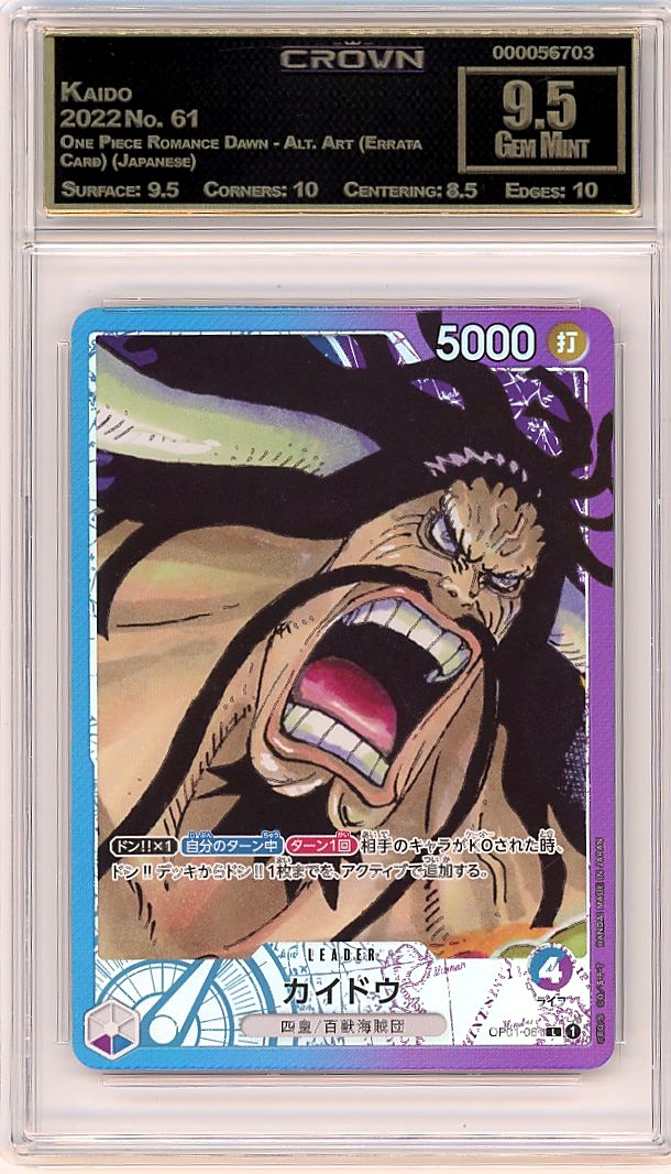 Kaido
