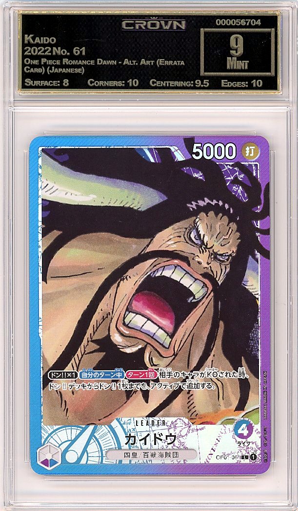 Kaido