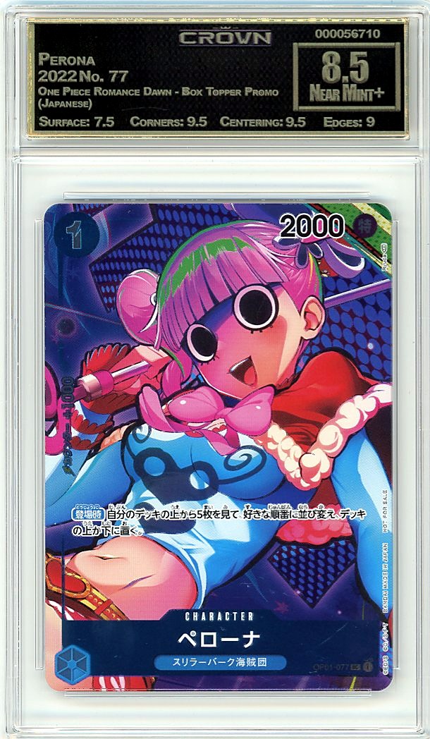 Perona