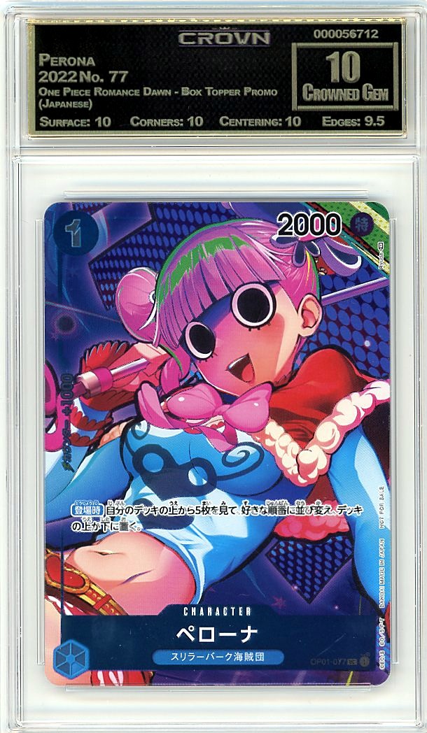 Perona