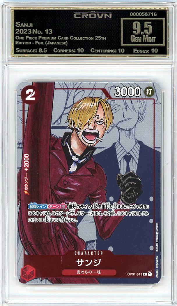 Sanji