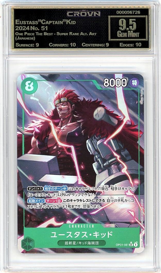Eustass"Captain"Kid